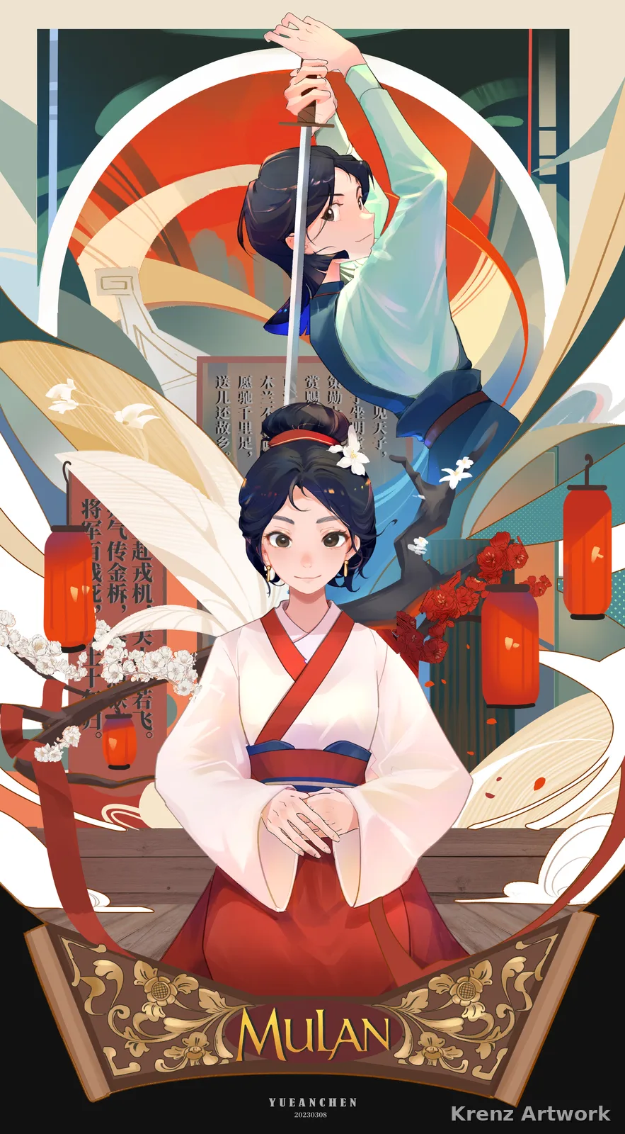 月安尘 — 人物情境插圖